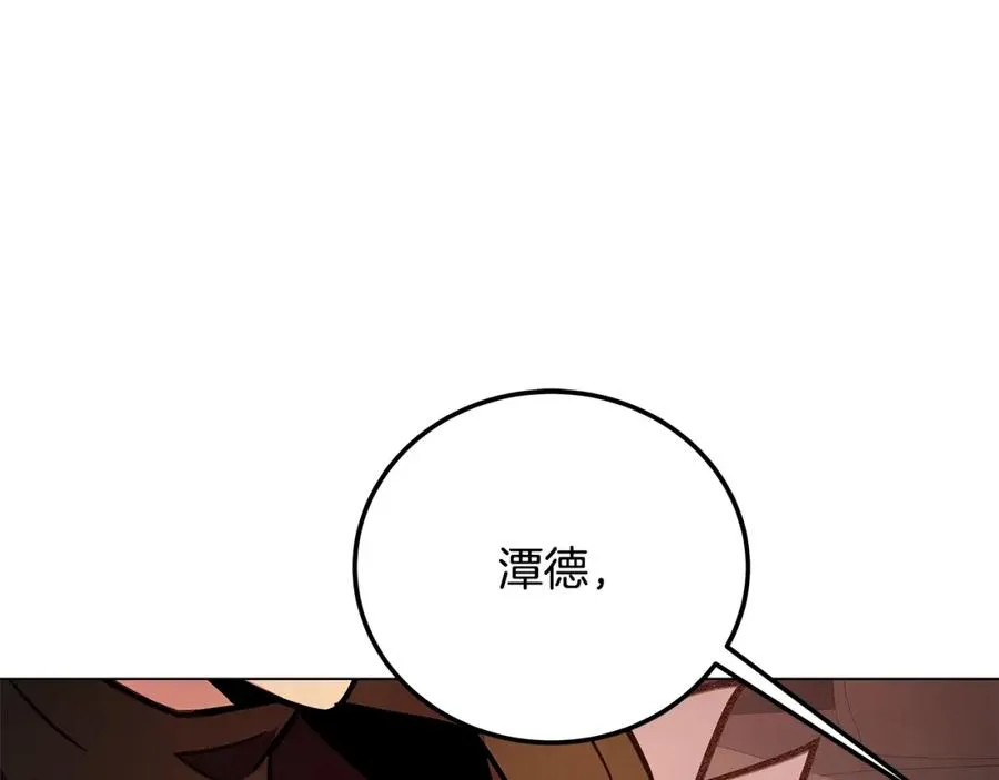 第23话 善恶果 第170页