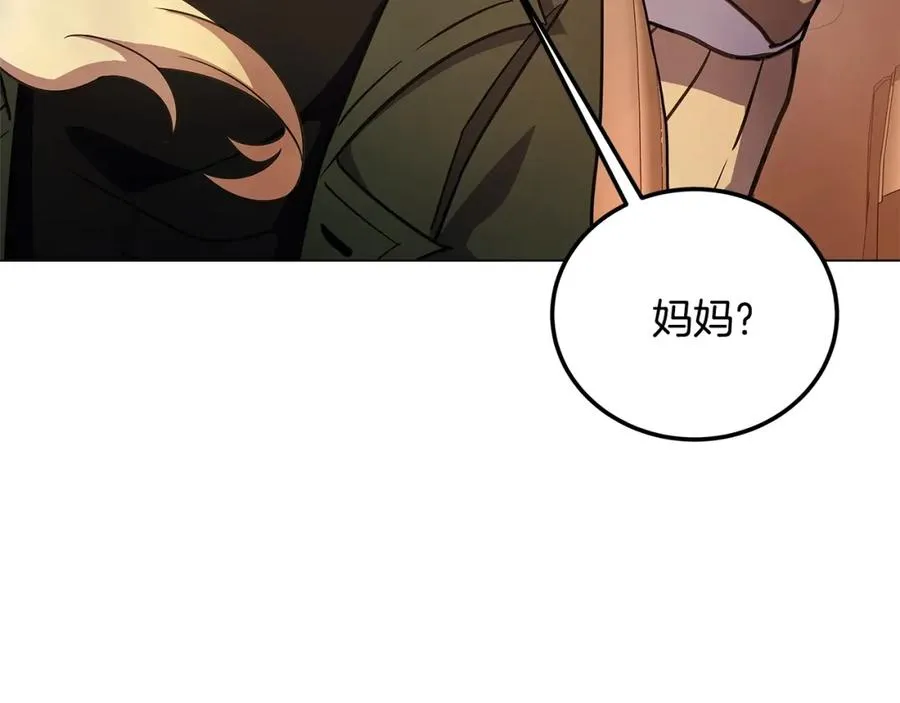 第23话 善恶果 第174页