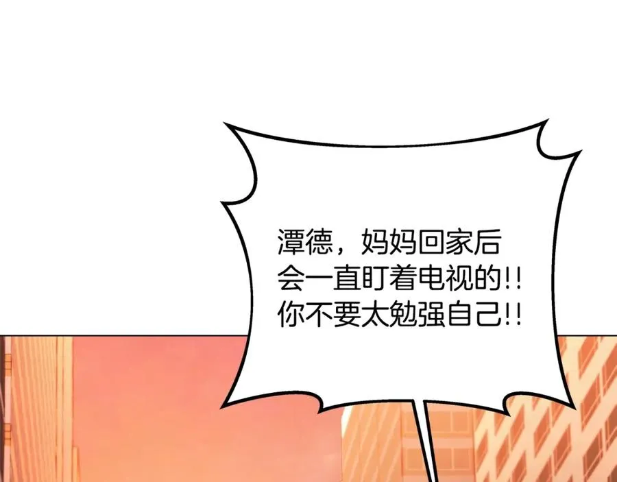 第23话 善恶果 第179页
