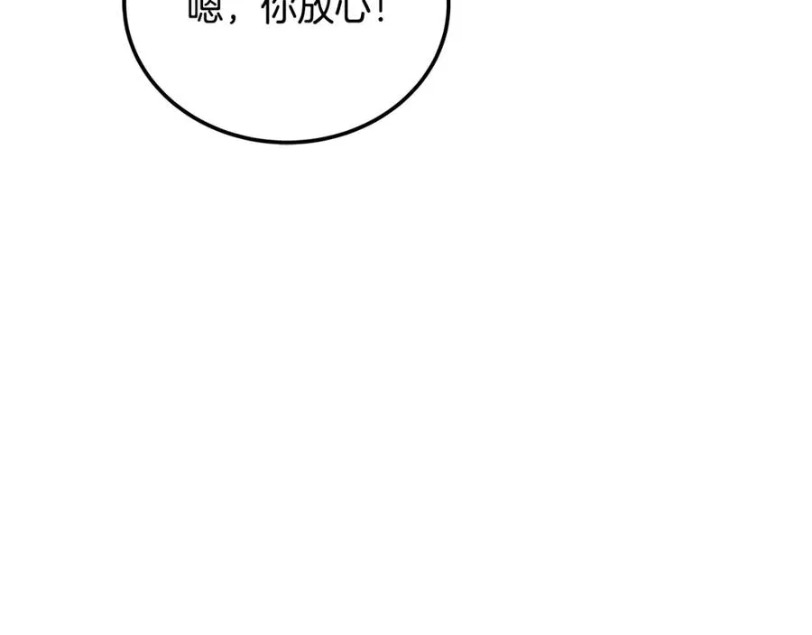 第23话 善恶果 第182页