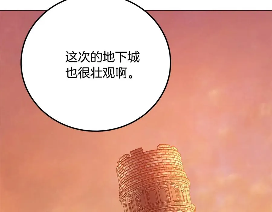 第23话 善恶果 第188页