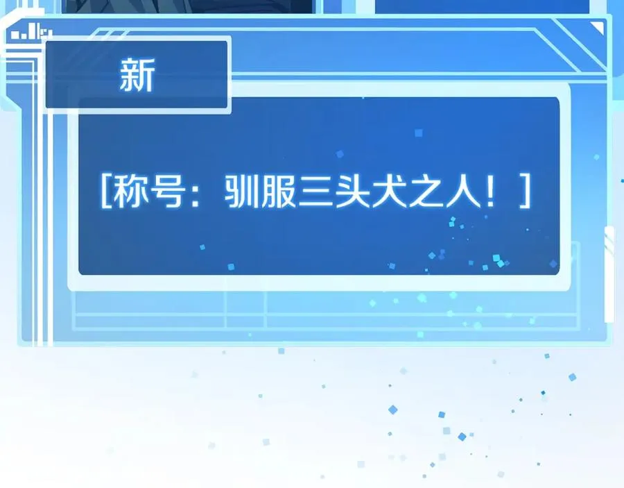 第24话 犬之王 第11页