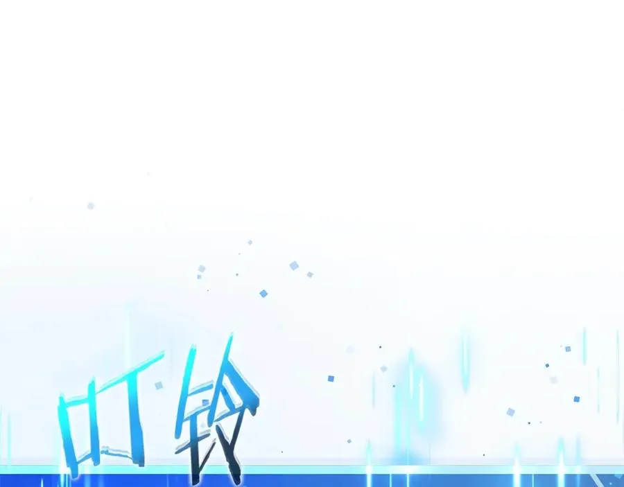 第24话 犬之王 第14页