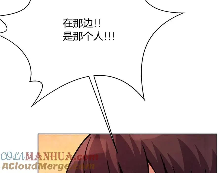 第24话 犬之王 第21页