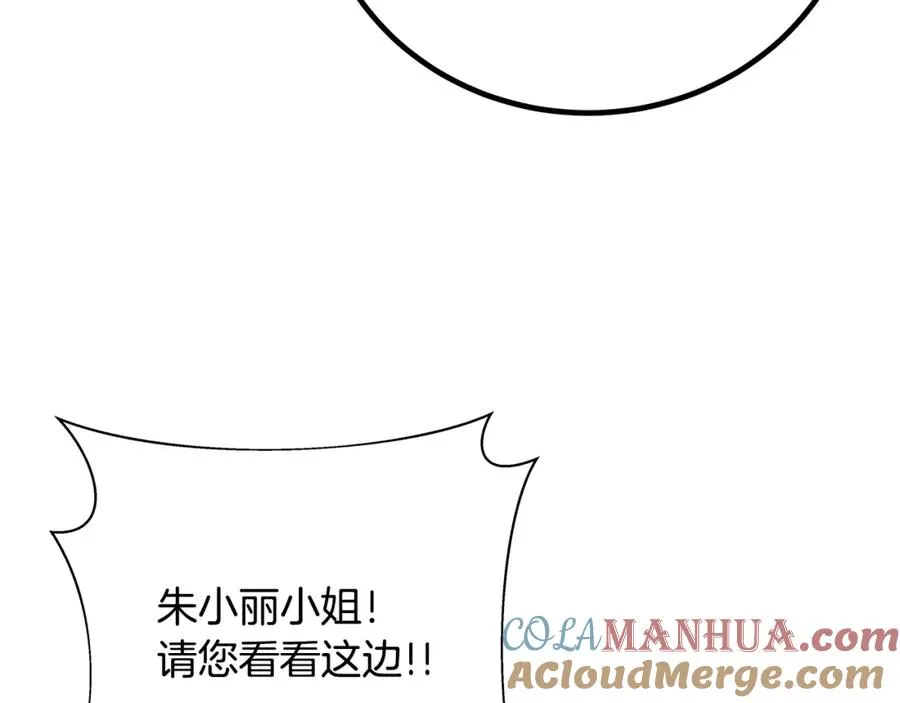 第24话 犬之王 第41页