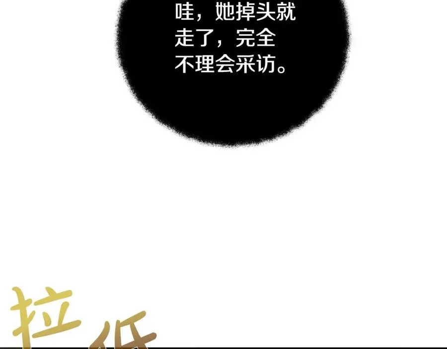 第24话 犬之王 第44页