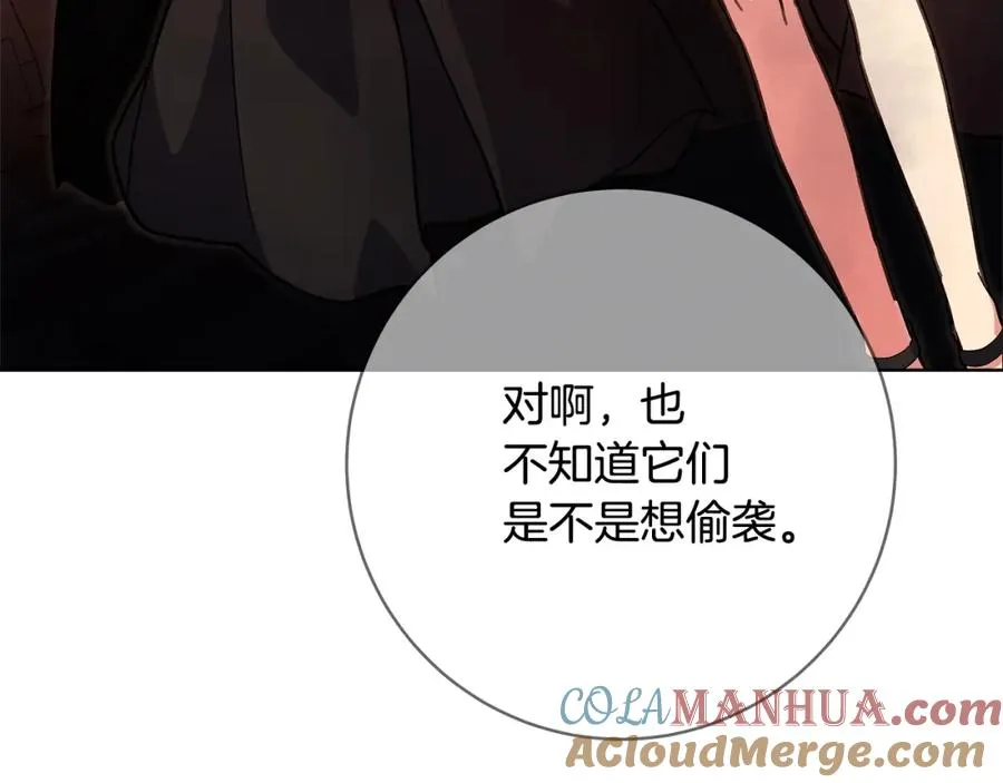 第24话 犬之王 第53页