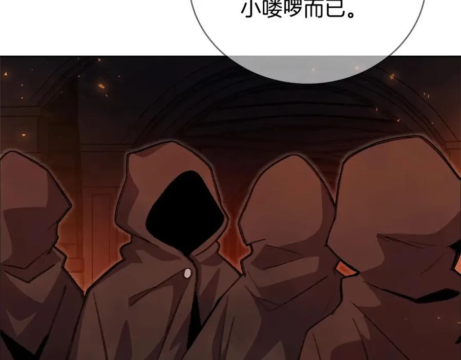 第24话 犬之王 第55页