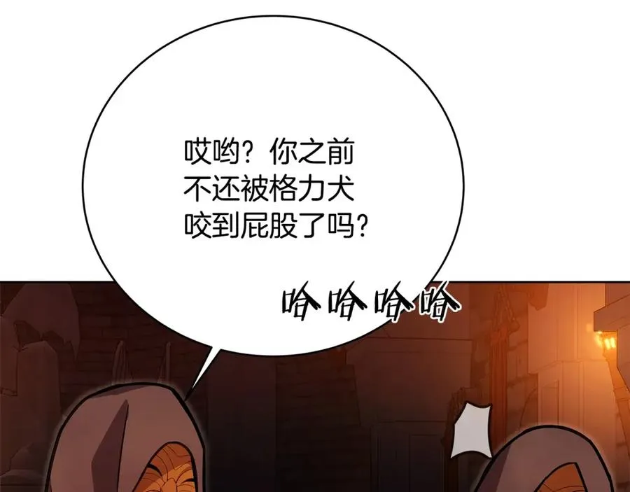 第24话 犬之王 第59页
