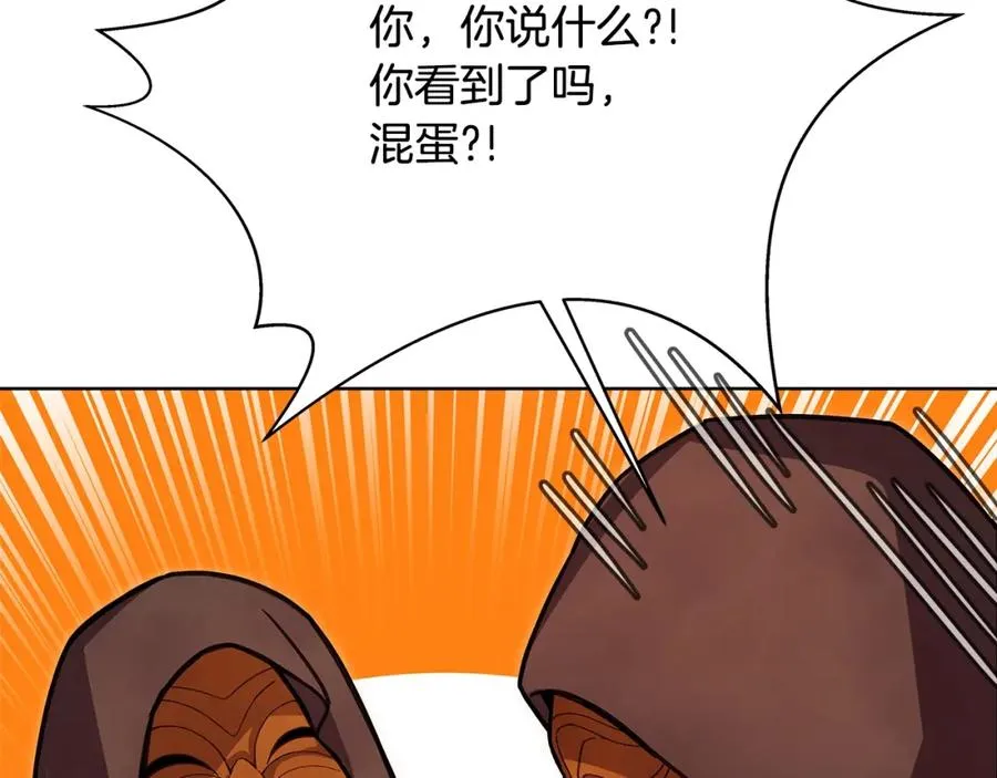 第24话 犬之王 第62页