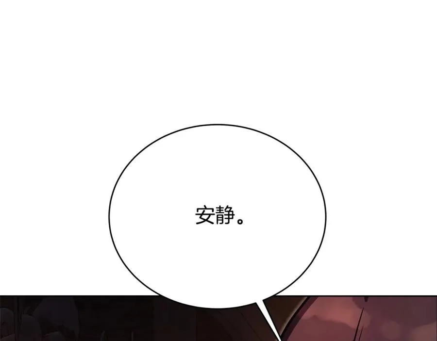 第24话 犬之王 第64页