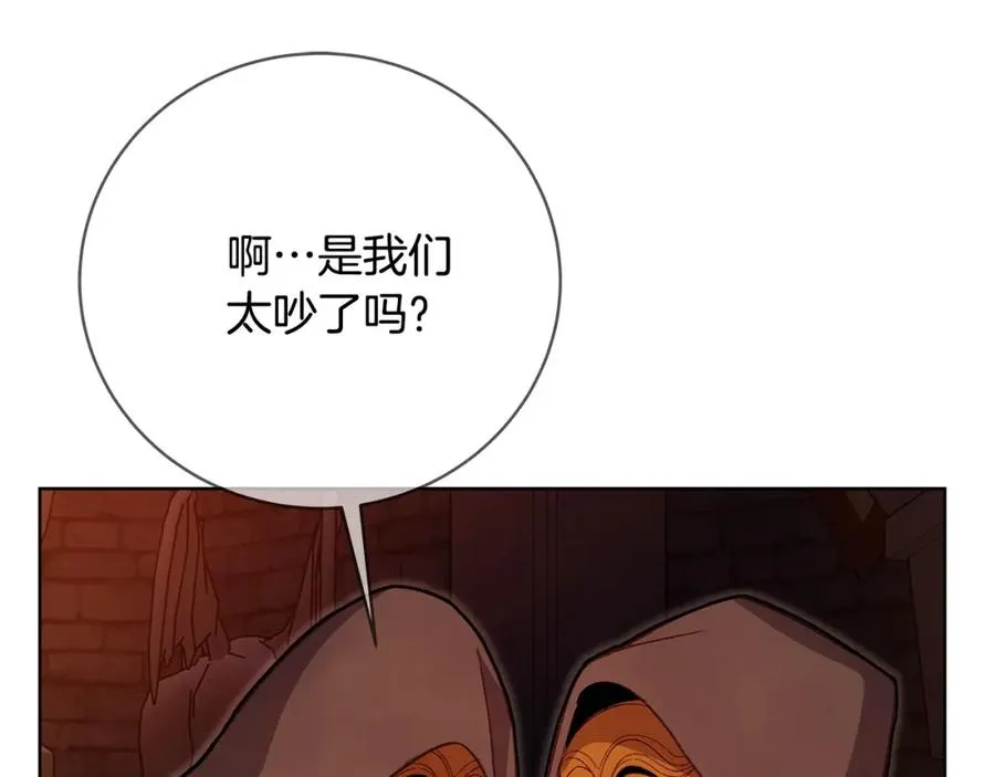 第24话 犬之王 第67页
