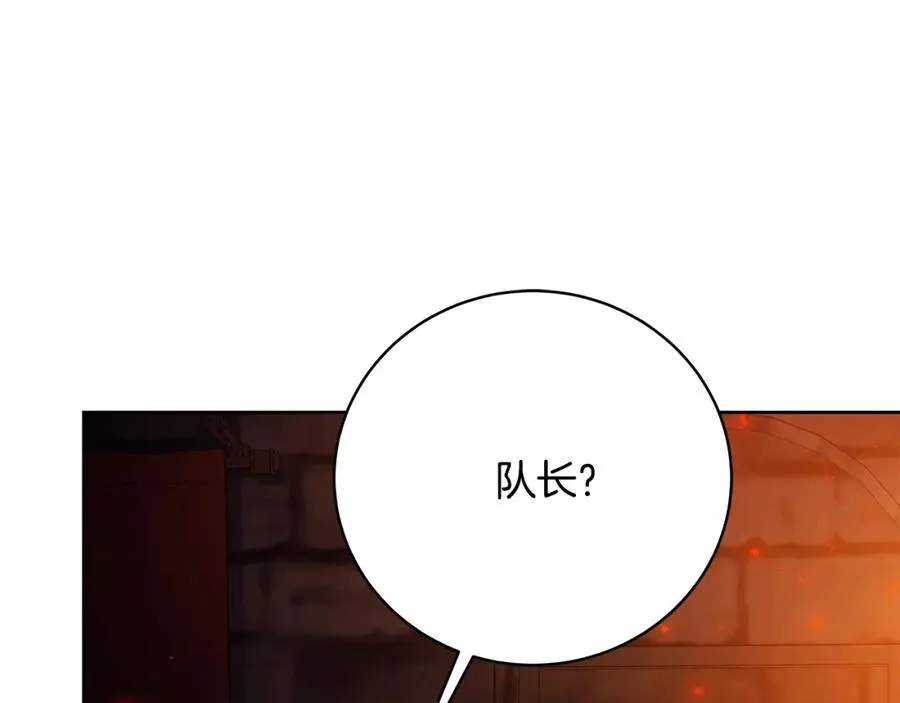 第24话 犬之王 第70页