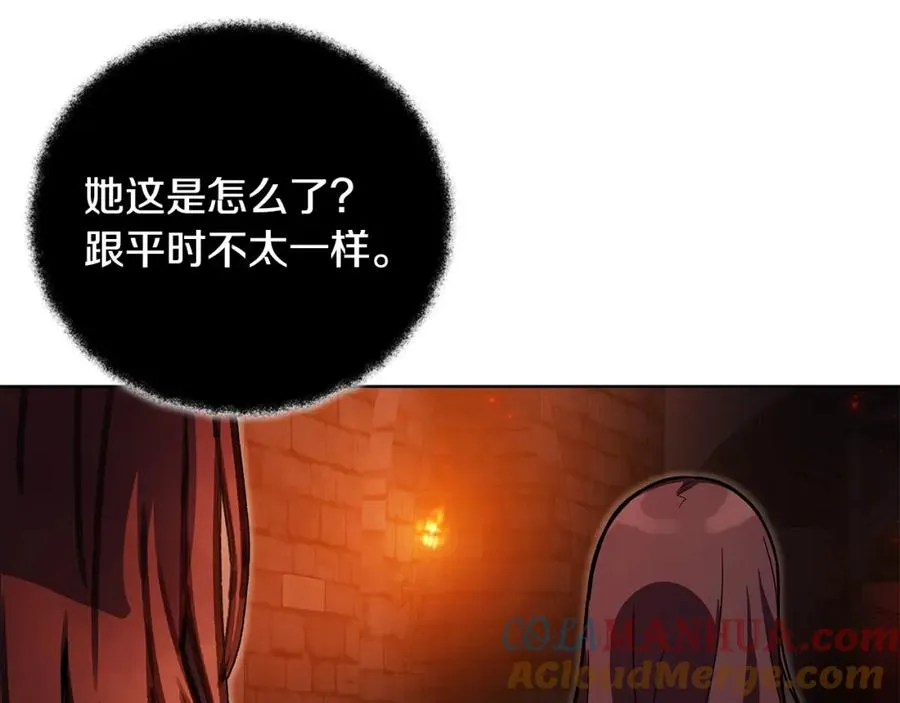 第24话 犬之王 第73页