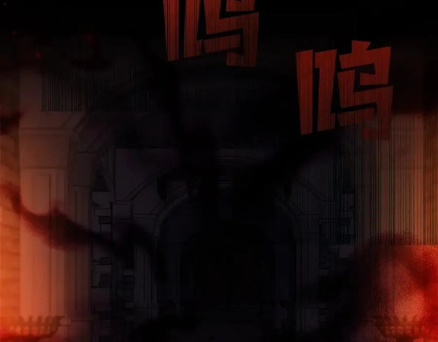 第24话 犬之王 第79页
