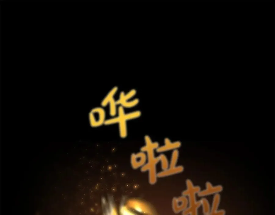 第24话 犬之王 第82页
