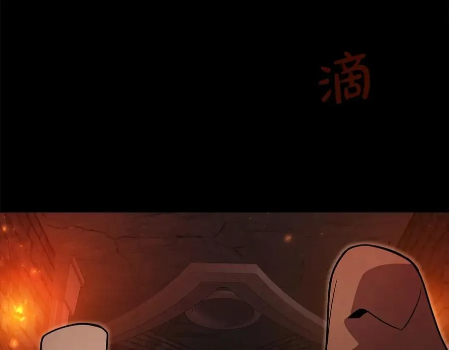 第24话 犬之王 第84页