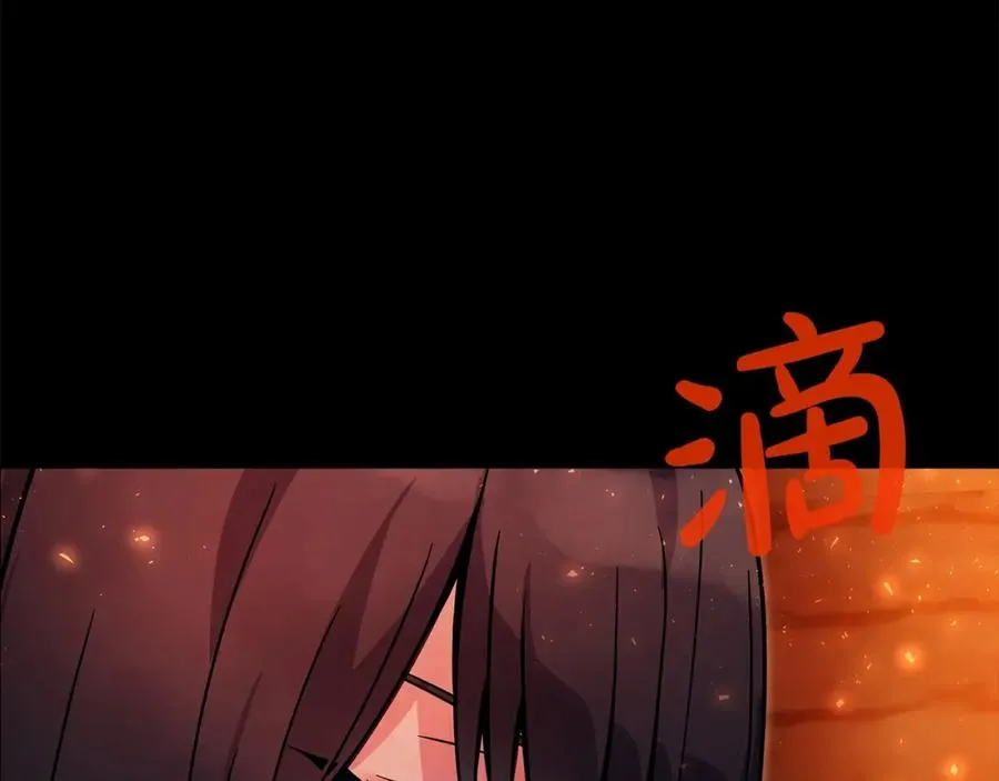 第24话 犬之王 第86页
