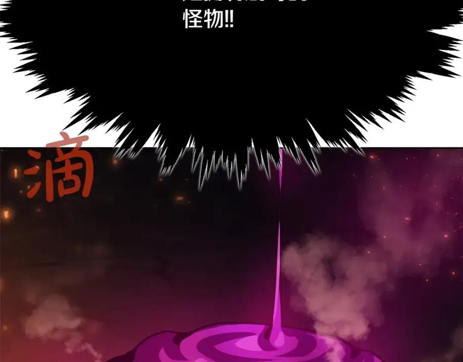 第24话 犬之王 第98页