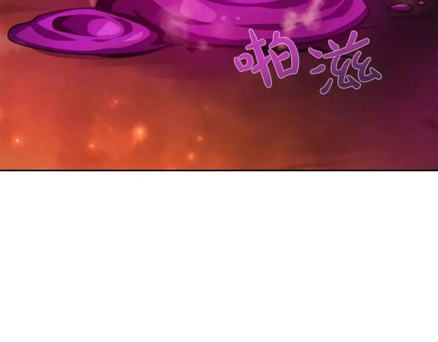 第24话 犬之王 第99页