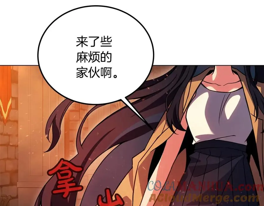 第24话 犬之王 第101页