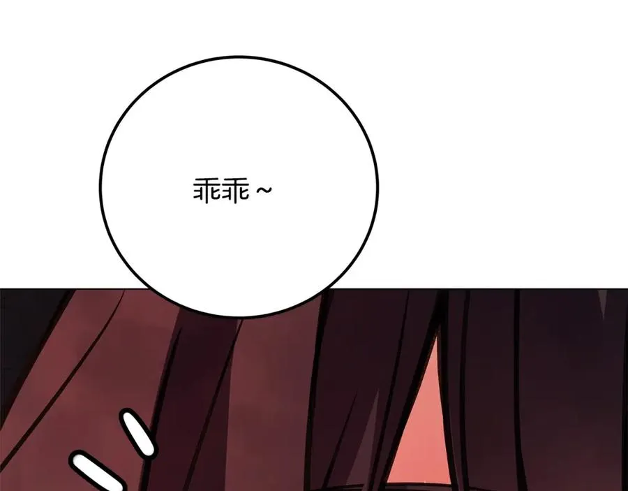 第24话 犬之王 第110页