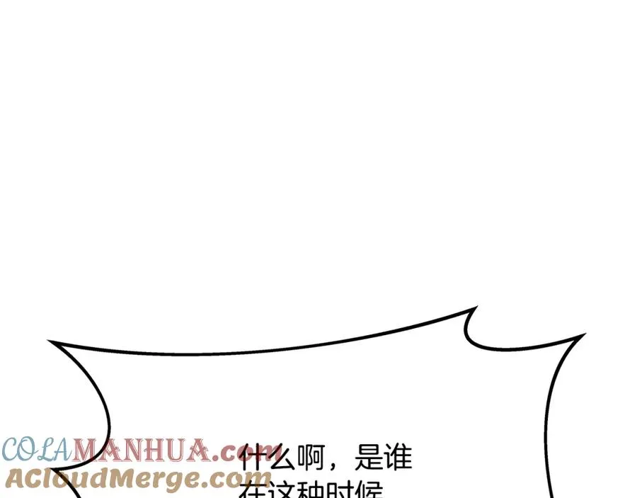 第24话 犬之王 第113页