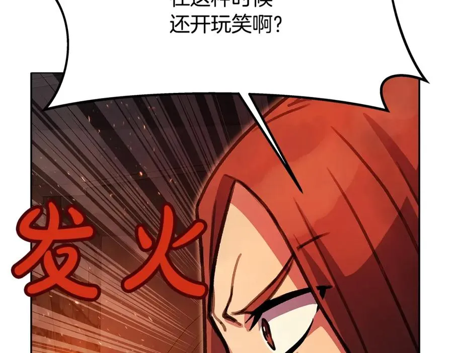 第24话 犬之王 第114页