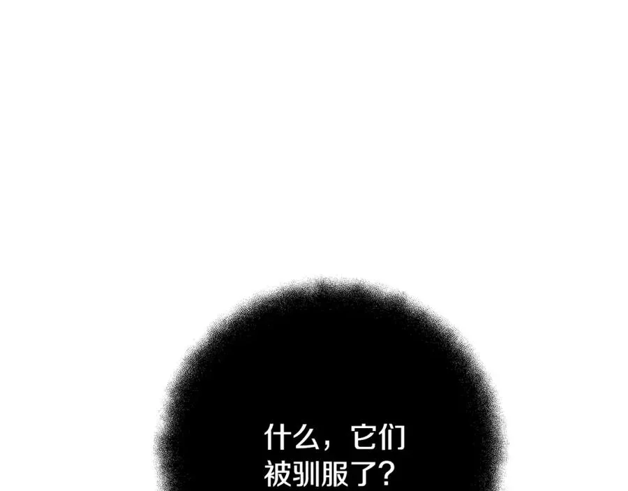 第24话 犬之王 第131页