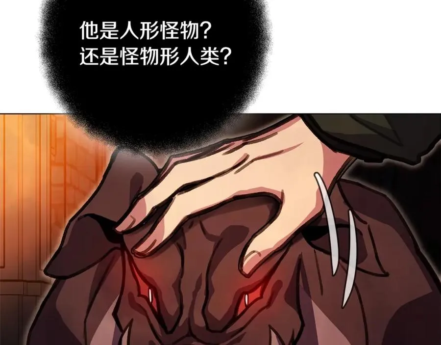 第24话 犬之王 第135页