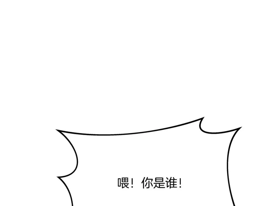 第24话 犬之王 第142页