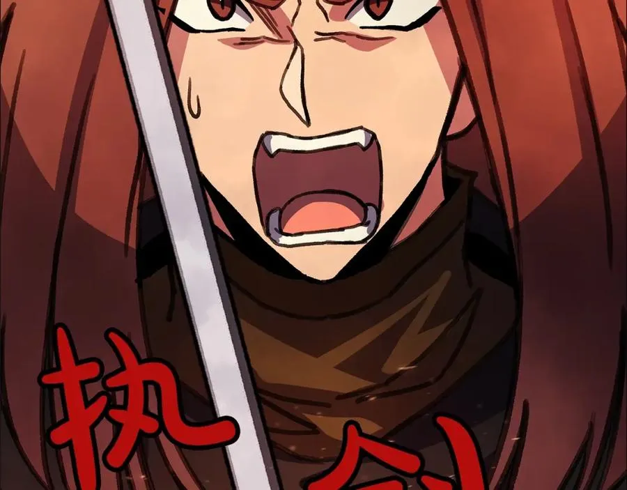 第24话 犬之王 第144页