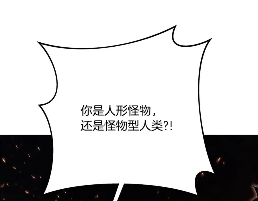 第24话 犬之王 第146页