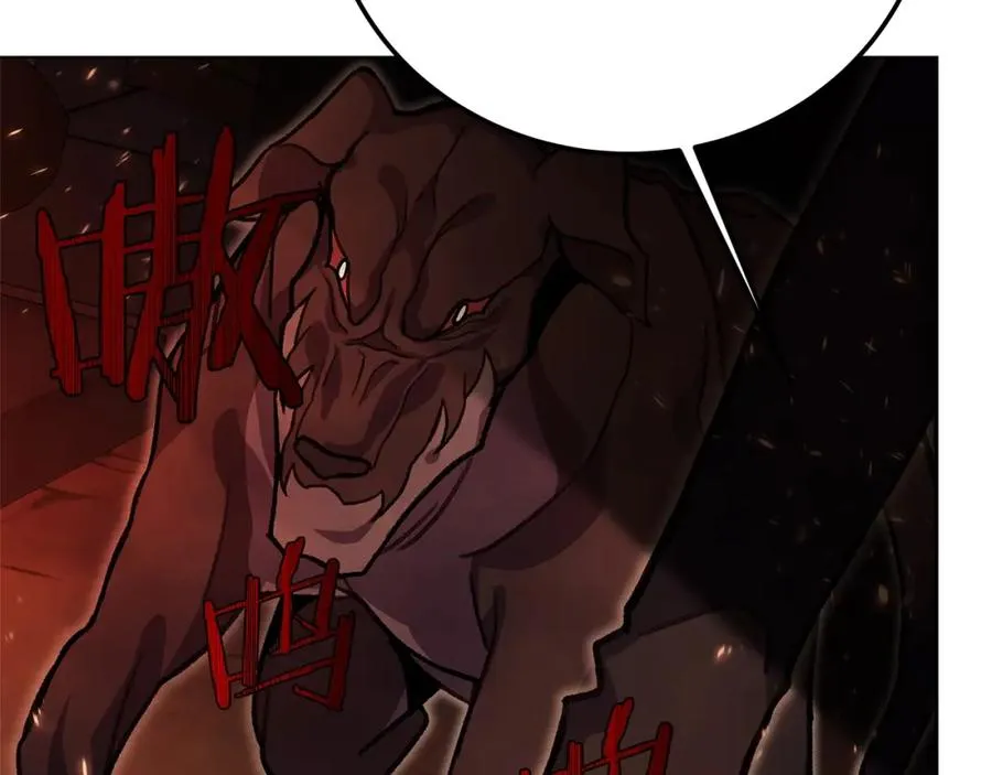 第24话 犬之王 第151页