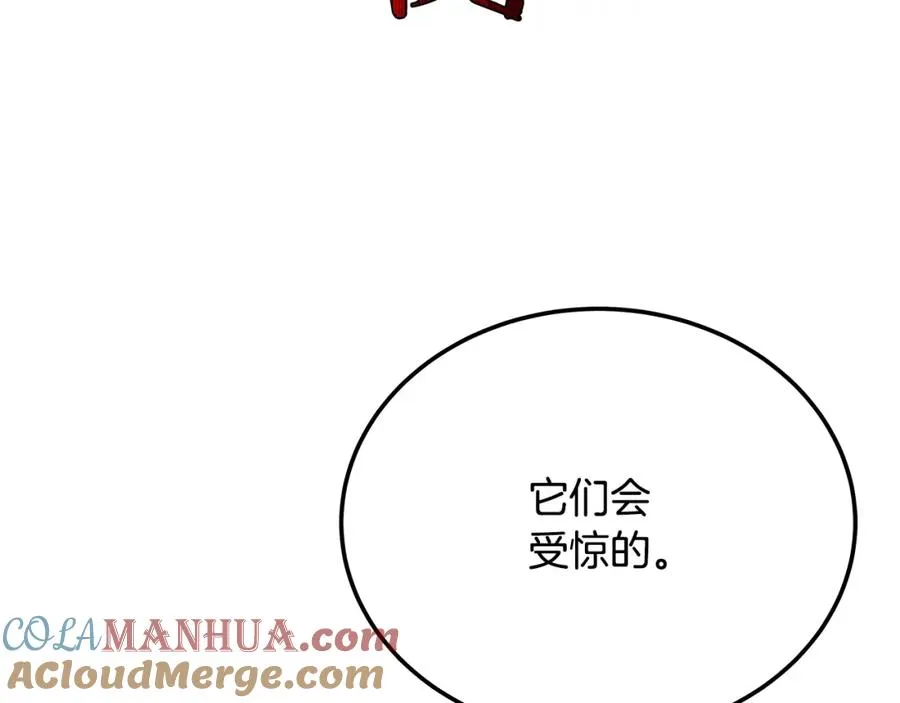 第24话 犬之王 第153页