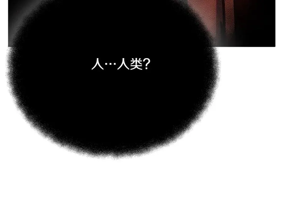 第24话 犬之王 第158页