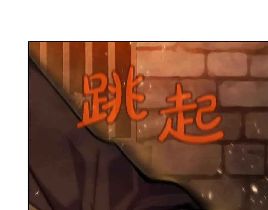第24话 犬之王 第166页