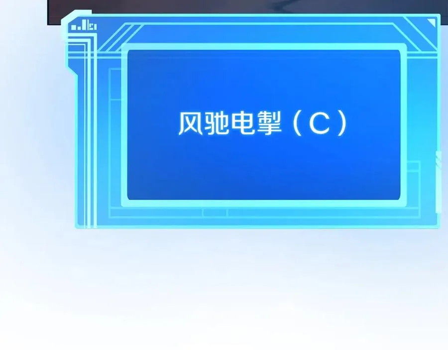 第24话 犬之王 第168页