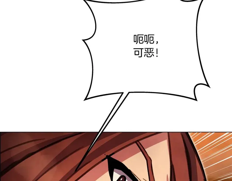第24话 犬之王 第174页