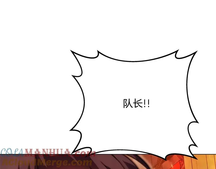 第24话 犬之王 第177页