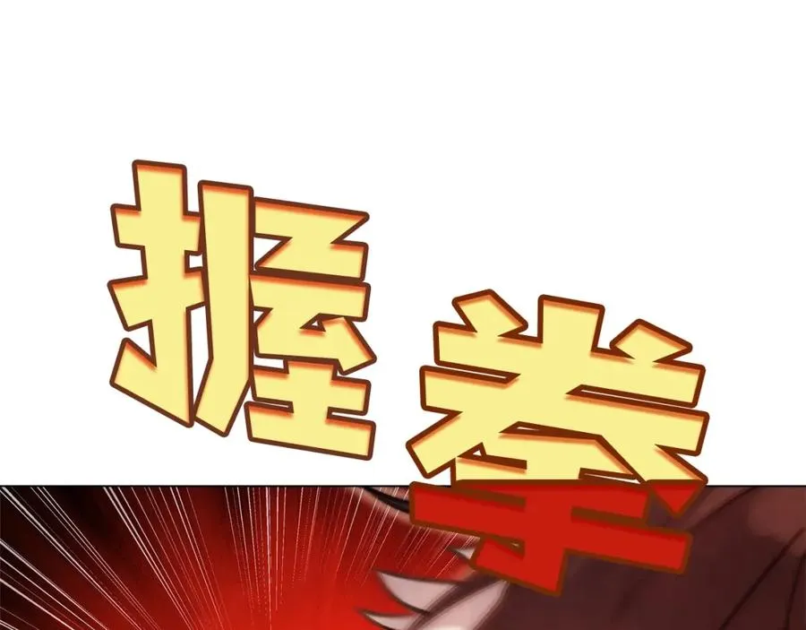 第24话 犬之王 第180页