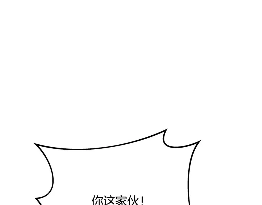第24话 犬之王 第182页