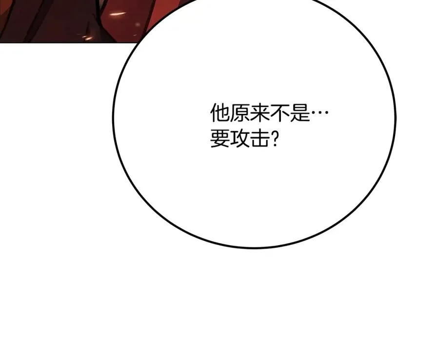 第24话 犬之王 第192页