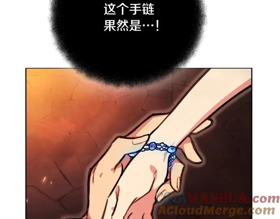 第24话 犬之王 第197页