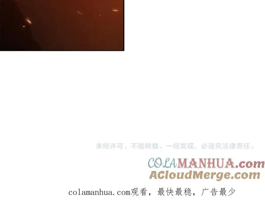第24话 犬之王 第201页
