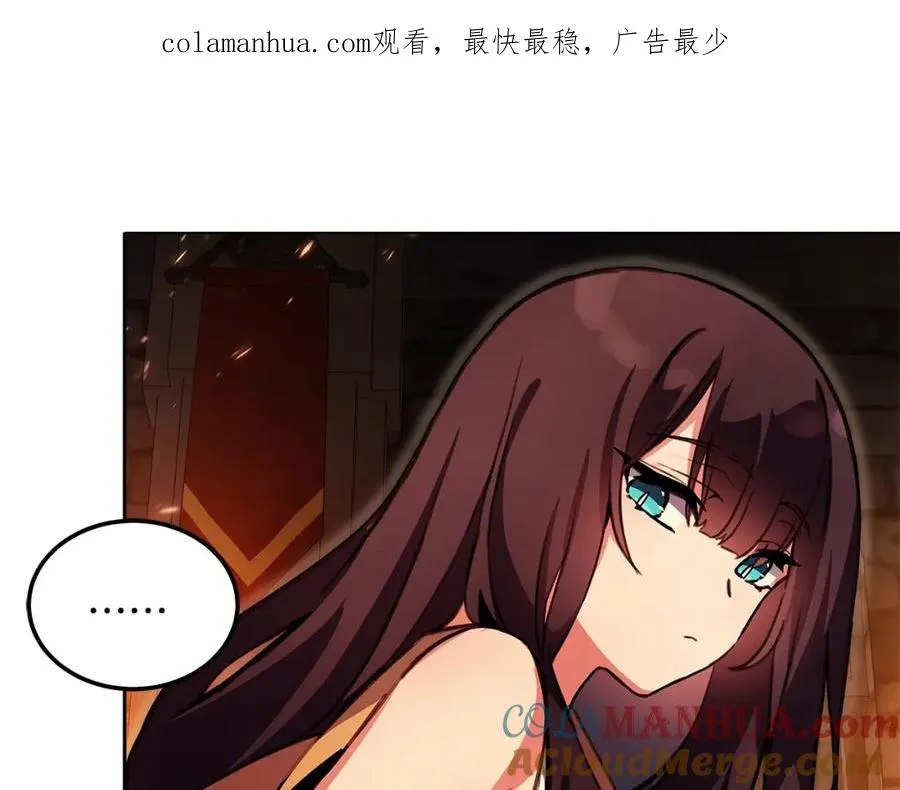 第25话 尴尬刘谭德 第1页