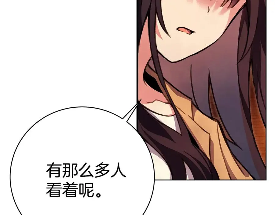 第25话 尴尬刘谭德 第15页