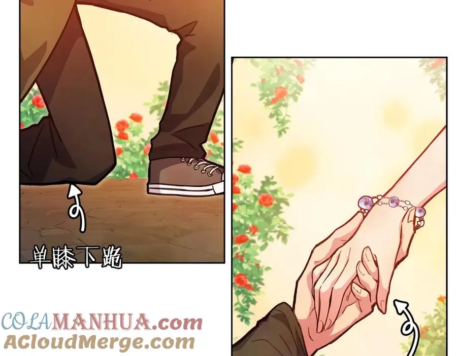 第25话 尴尬刘谭德 第21页