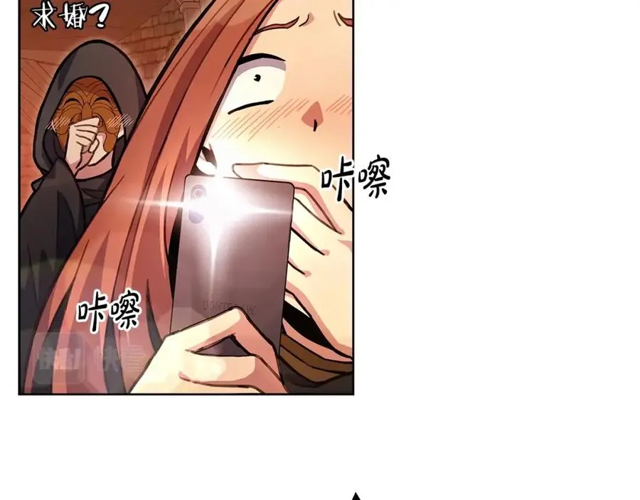 第25话 尴尬刘谭德 第23页