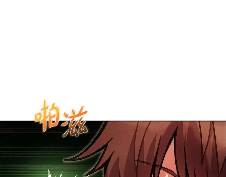 第25话 尴尬刘谭德 第28页